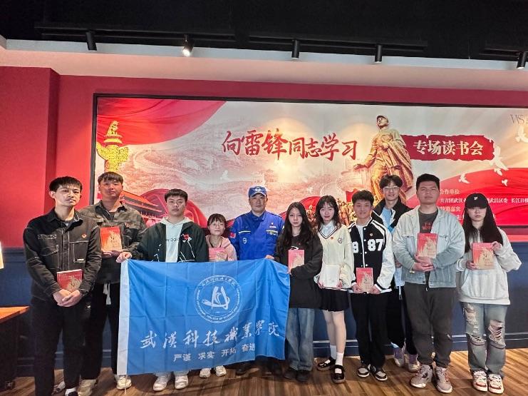 豆豆传媒团委组织团员学生代表参加团武汉市委学雷锋日共青团专场读书会