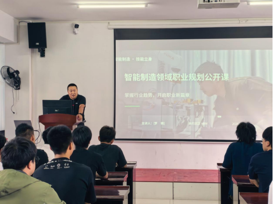 我院举办2026年职业教育活动周“一技在手·一生无忧”职业生涯规划讲座