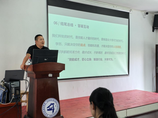 我院举办2026年职业教育活动周“一技在手·一生无忧”职业生涯规划讲座
